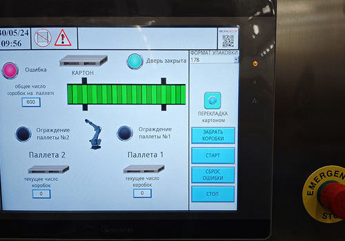 Dėžių iškrovimo ir išdėliojimo robotas